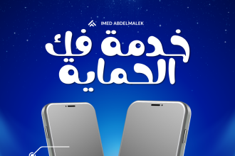 Blue Modern Phone Repair Instagram Post