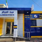 بريد الجزائر
