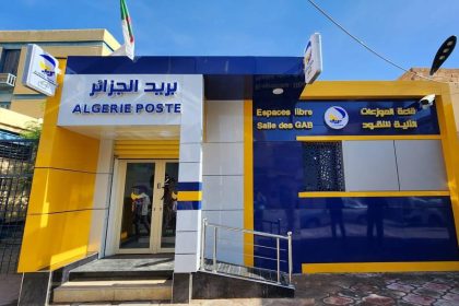 بريد الجزائر